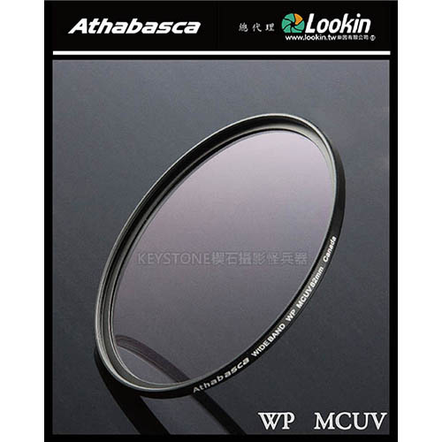 Athabasca 40.5mm WP UV 薄框多層鍍膜保護鏡