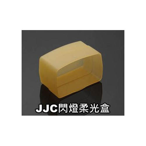 JJC 閃燈柔光盒 Di622/Di866/HVL-F58AM (黃)