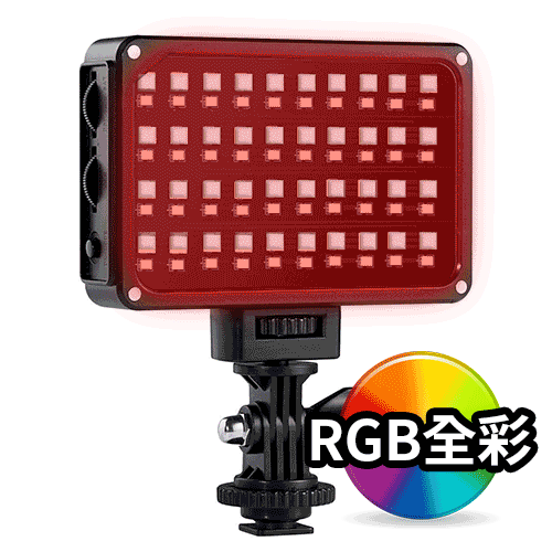 GVM 7S斜紋口袋燈(RGB)