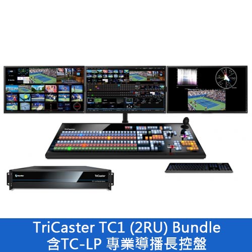 TriCaster TC1 (2RU) Bundle 含TC-LP 專業導播長控盤