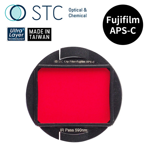 STC FUJIFILM APS-C 專用 IRP590 內置型紅外線通過濾鏡