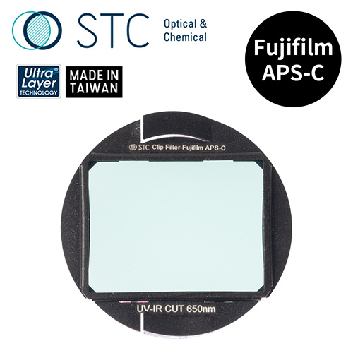 STC FUJIFILM APS-C 專用 IRC650 內置型紅外線截止濾鏡