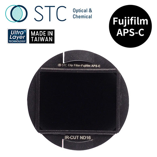 STC FUJIFILM APS-C 專用 ND16 內置型減光鏡