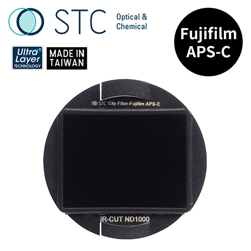 STC FUJIFILM APS-C 專用 ND1000 內置型減光鏡
