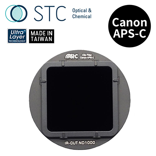 STC CANON APS-C 專用 ND1000 內置型減光鏡
