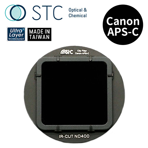 STC CANON APS-C 專用 ND400 內置型減光鏡
