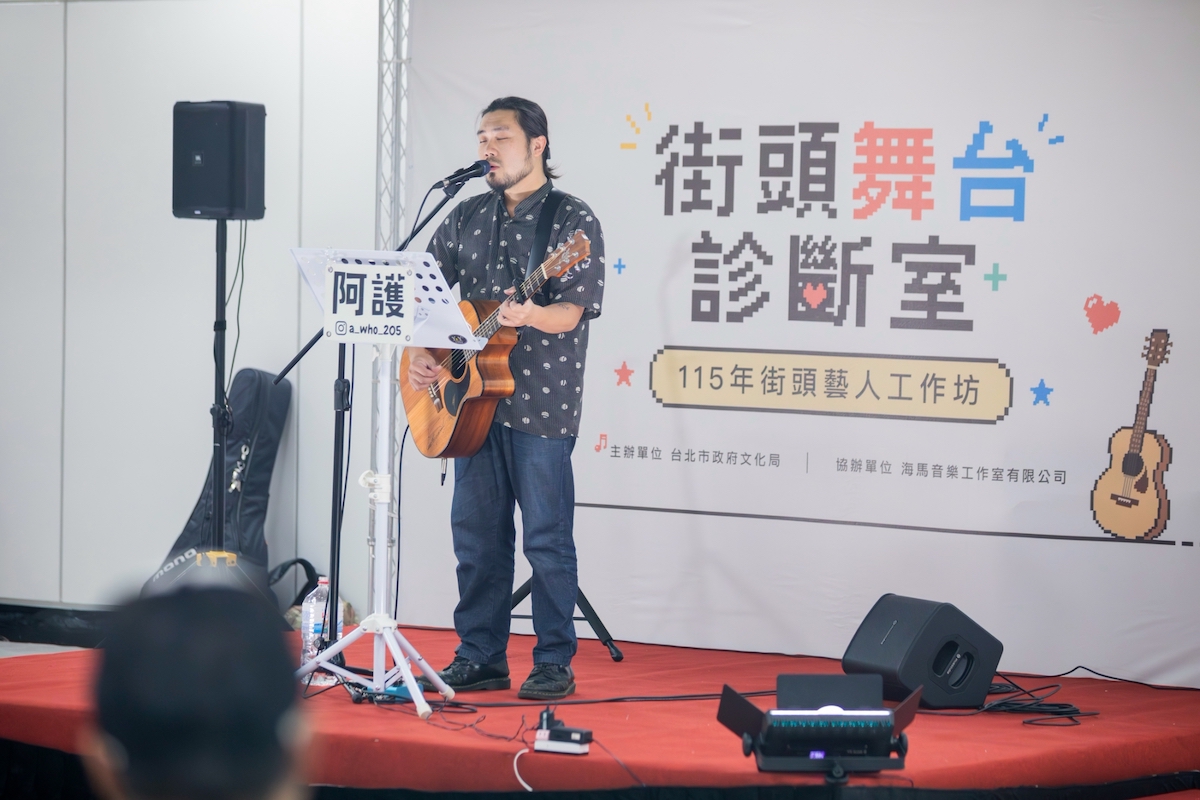 街頭舞台診斷室吉他演出現場與 MusicCube T3 Pro