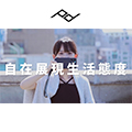 Peak Design手機殼搭配背帶，自由展現生活態度