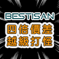 【實測】四倍價差監聽喇叭！音質有差四倍嗎？