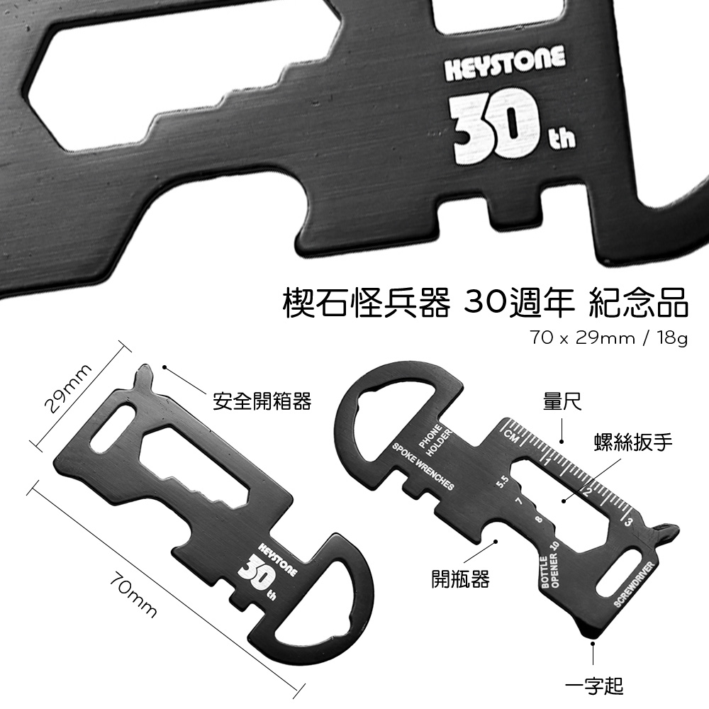 楔石攝影怪兵器
