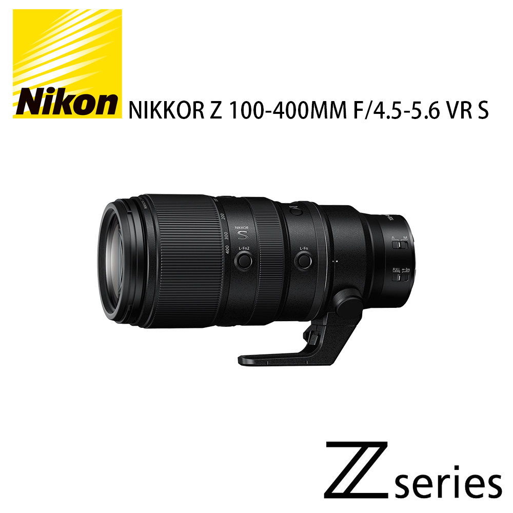 【NIKON】Z 100-400mm F4.5-5.6 VR S 公司貨