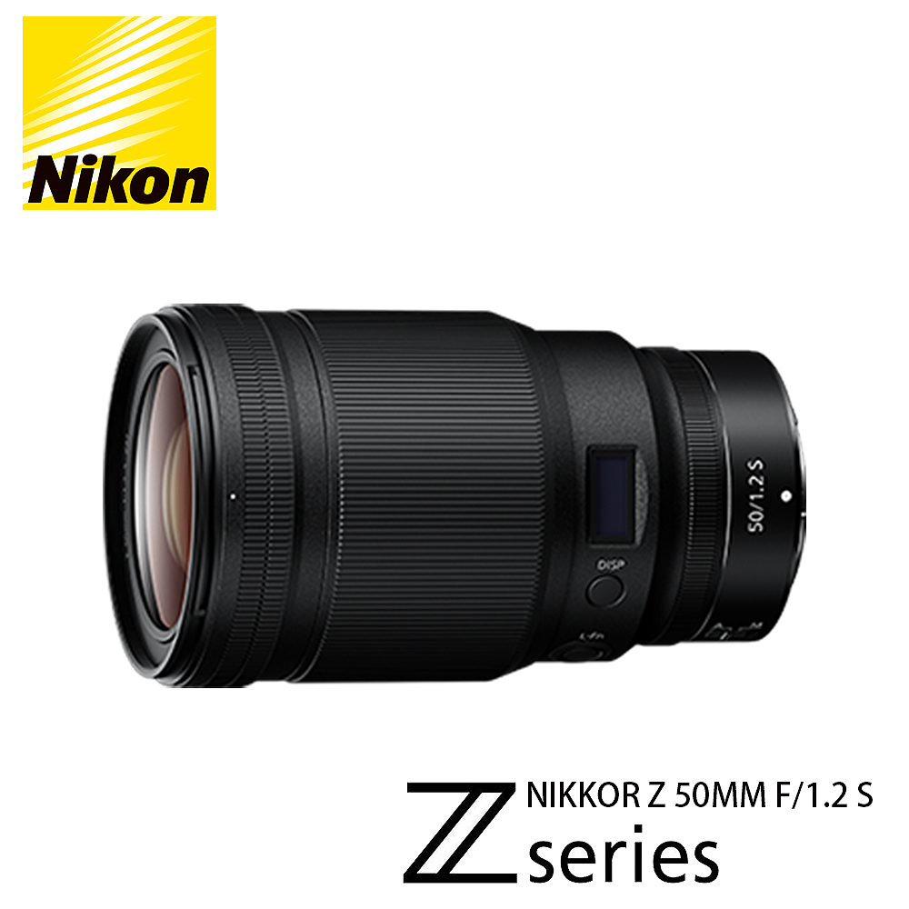 【Nikon 】Z 50mm F1.2 S 公司貨