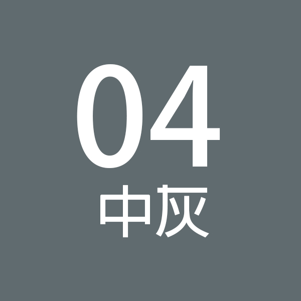 CL專業無縫攝影背景紙 2.72x11m (04中灰)