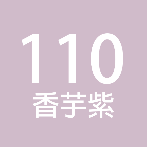 CL專業無縫攝影背景紙 2.72x11m (110香芋紫)