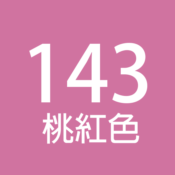 CL專業無縫攝影背景紙 2.72x11m (143桃紅色)