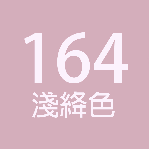 CL專業無縫攝影背景紙 2.72x11m (164淺絳色)