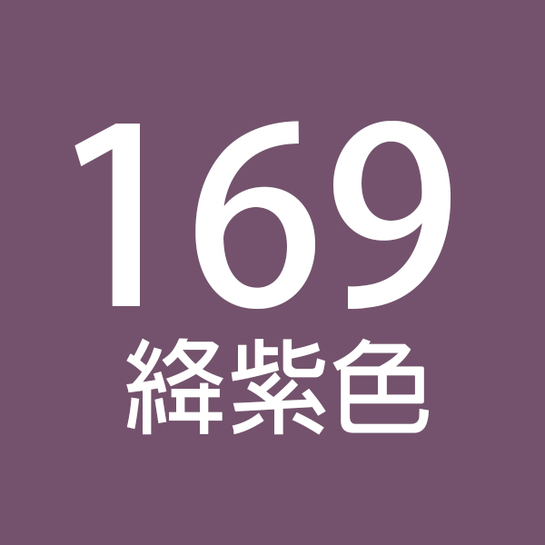 CL專業無縫攝影背景紙 2.72x11m (169絳紫色)