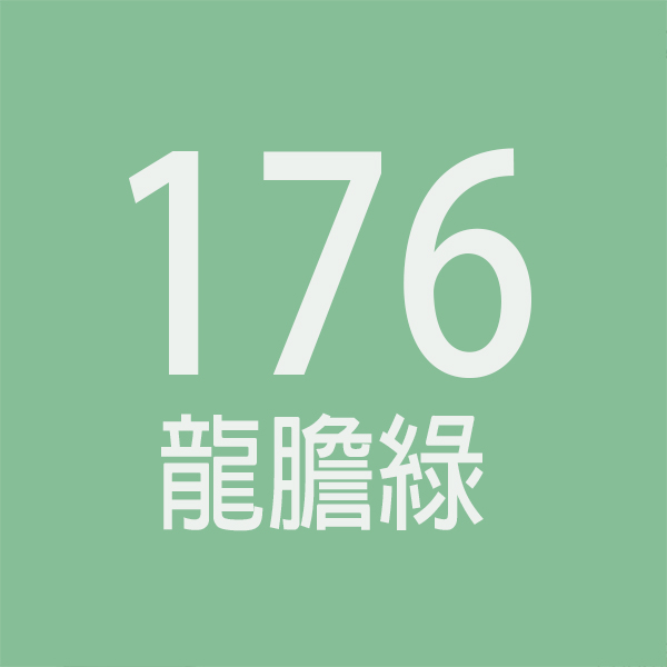 CL專業無縫攝影背景紙 2.72x11m (176龍膽綠)