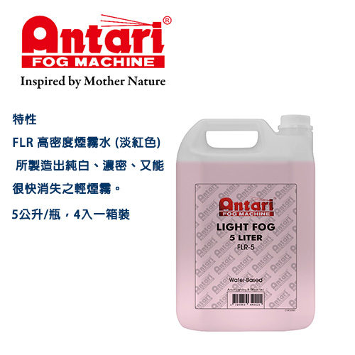 【Antari】FLR-5 高密度煙霧水 (5公升) 4入/箱裝