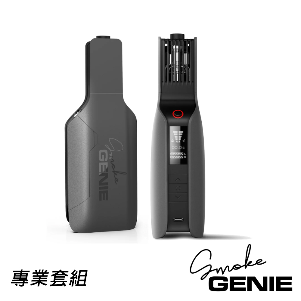 【SmokeGENIE】手持噴煙機専業套組 公司貨