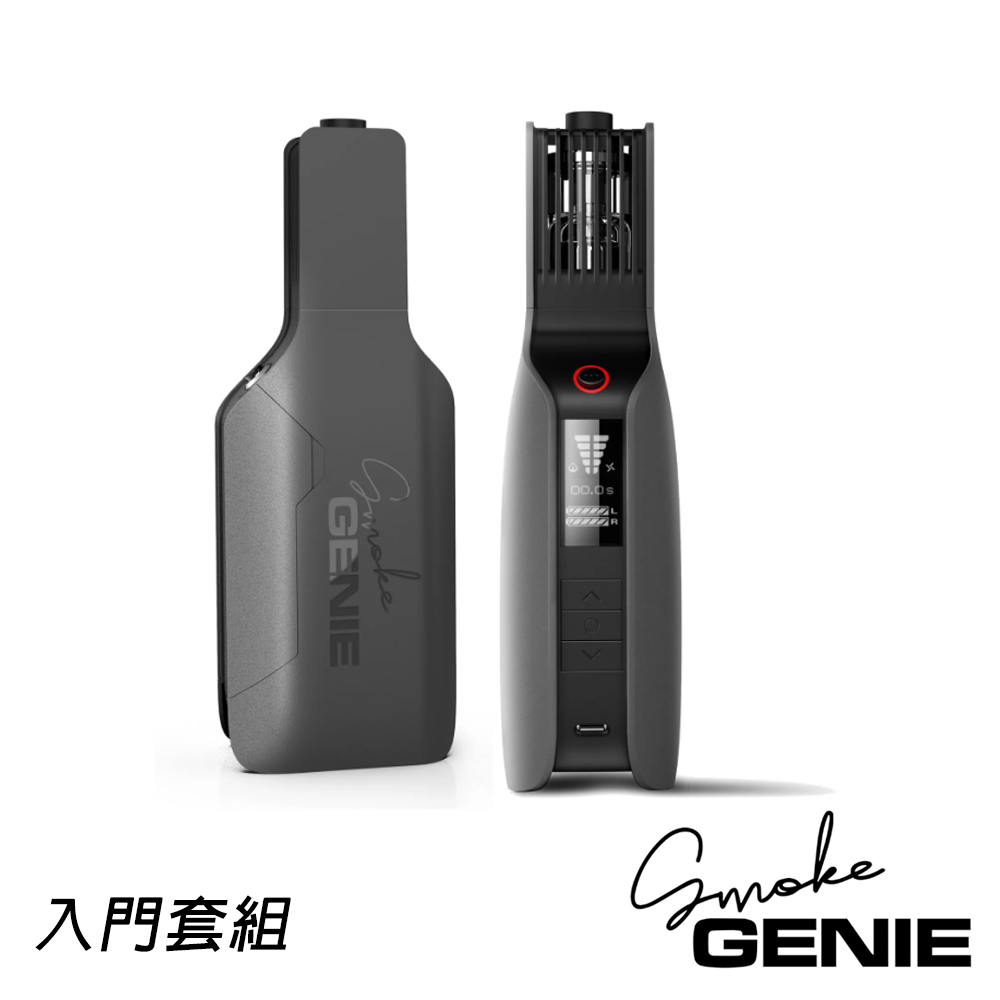 【SmokeGENIE】手持噴煙機入門套組 公司貨