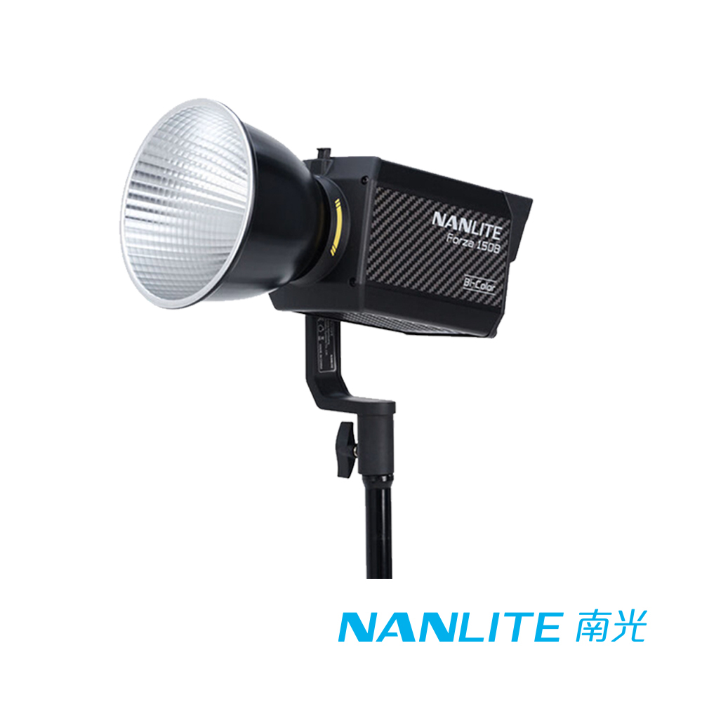 NANLITE 南光Forza  LED雙色溫聚光燈 150B