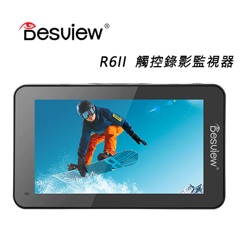 【Desview】百視悅 R6II 5.5吋 高亮度 全觸屏監看螢幕