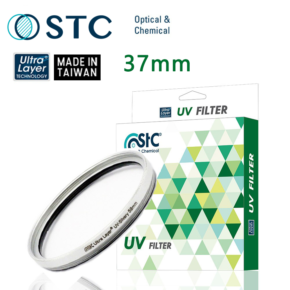 【STC】37mm 抗紫外線保護鏡(銀) UV Filter