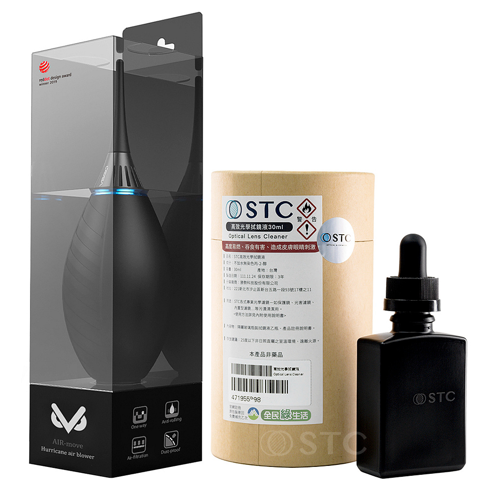 STC 高效光學拭鏡液 30ml+VSGO吹球