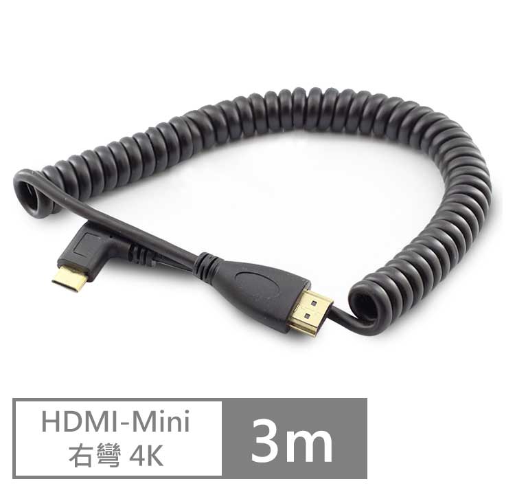 HDMI-Mini 右彎 4K 彈簧連接線 3m