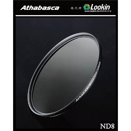 Athabasca 58mm ND8 薄框減光鏡