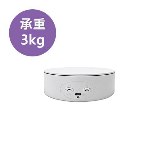 Keystone 2速 電池 電動轉盤13cm/3kg(白)