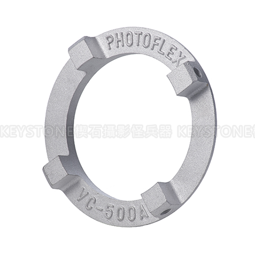 Photoflex 無影罩接環 VC-500A 轉接框