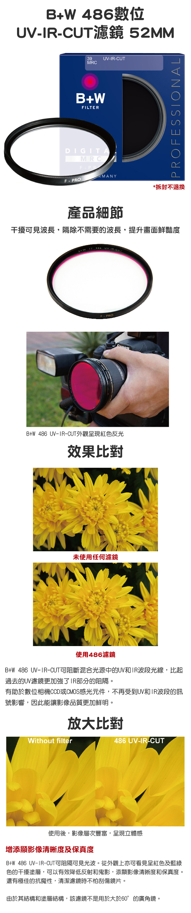 Filtro B+W UV-IR Cut 486 MRC 46mm – Blocca UV E IR, Per Sensori Senza Filtro IR, Vetro Incolore