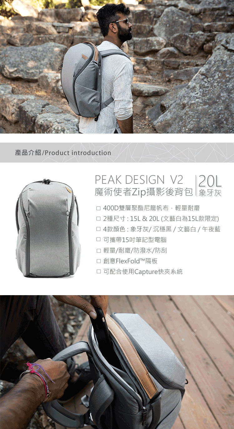 Jual PEAK DESIGN V2 after the Magic Zip photography messenger backpack ...