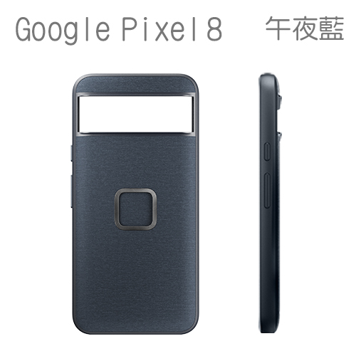 PEAK DESIGN Pixel 8 易快扣手機殼 (午夜藍)