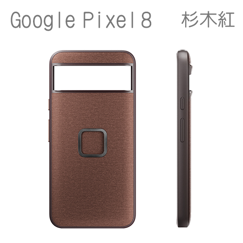 PEAK DESIGN Pixel 8 易快扣手機殼 (杉木紅)