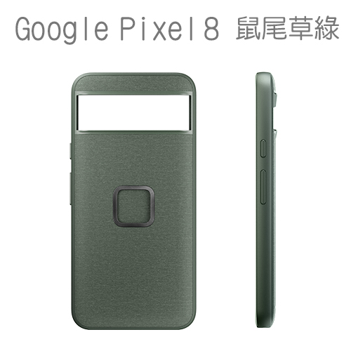 PEAK DESIGN Pixel 8 易快扣手機殼 (鼠尾草綠)