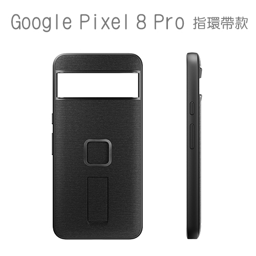 PEAK DESIGN Pixel 8 Pro 易快扣手機殼附指環帶 (炭燒灰)