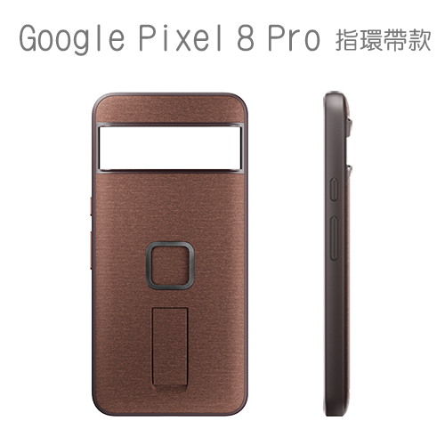 PEAK DESIGN Pixel 8 Pro 易快扣手機殼附指環帶 (杉木紅)