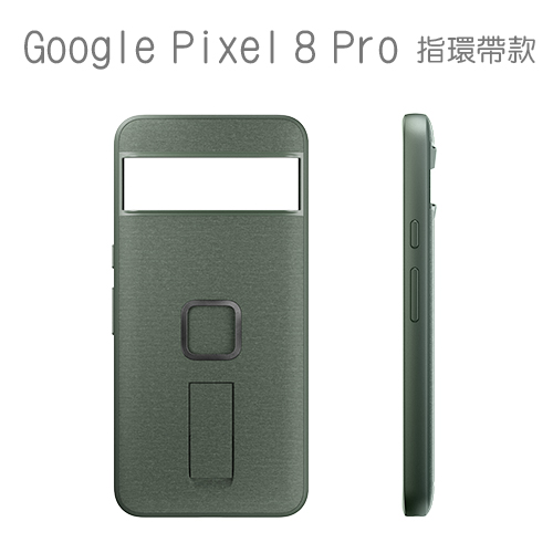 PEAK DESIGN Pixel 8 Pro 易快扣手機殼附指環帶 (鼠尾草綠)