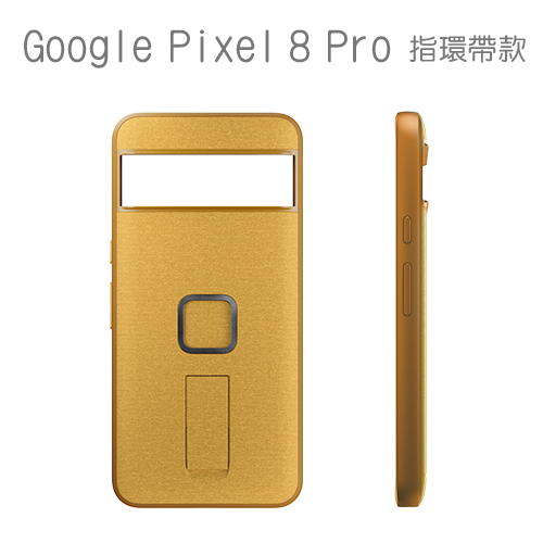 PEAK DESIGN Pixel 8 Pro 易快扣手機殼附指環帶 (旭日黃)