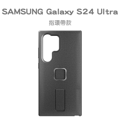 PEAK DESIGN 三星Galaxy S24 Ultra 易快扣手機殼附指環帶 (炭燒灰)