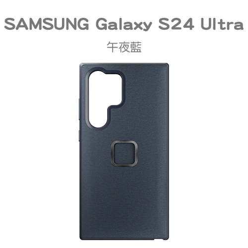 PEAK DESIGN 三星Galaxy S24 Ultra 易快扣手機殼 (午夜藍)