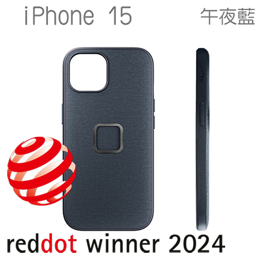 PEAK DESIGN iPhone 15 易快扣手機殼 (午夜藍)