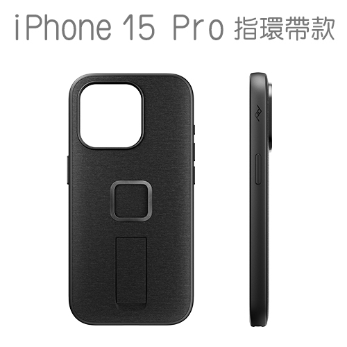 PEAK DESIGN iPhone 15 Pro 易快扣手機殼附指環帶 (炭燒灰)