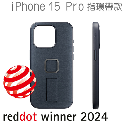 PEAK DESIGN iPhone 15 Pro 易快扣手機殼附指環帶 (午夜藍)