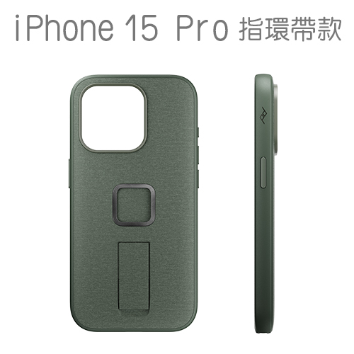PEAK DESIGN iPhone 15 Pro 易快扣手機殼附指環帶 (鼠尾草綠)