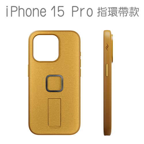 PEAK DESIGN iPhone 15 Pro 易快扣手機殼附指環帶 (旭日黃)