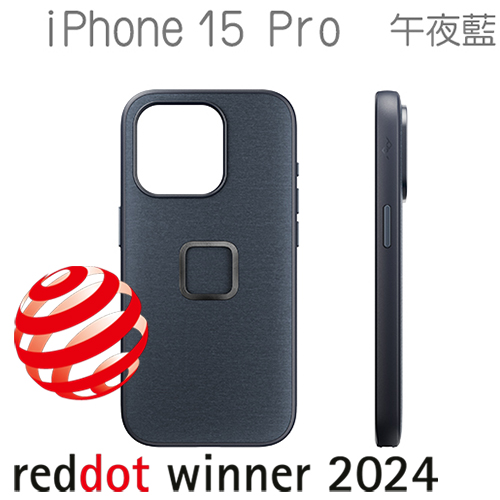 PEAK DESIGN iPhone 15 Pro 易快扣手機殼 (午夜藍)